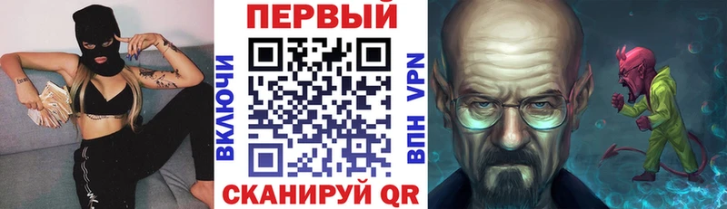 как найти Малоярославец АМФЕТАМИН Premium
