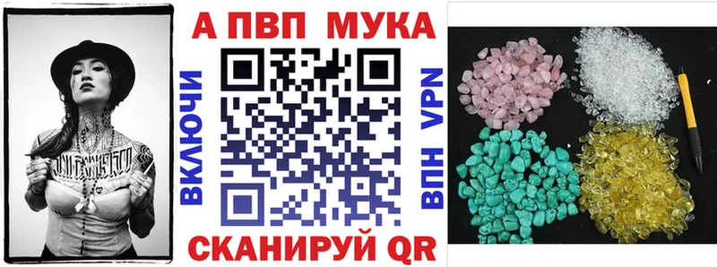 A PVP кристаллы  наркошоп  hydra как зайти  Малоярославец 