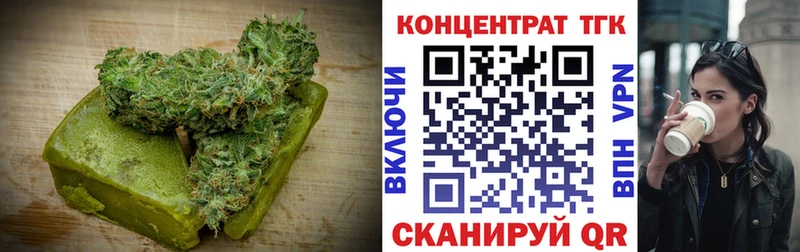 даркнет наркотические препараты  Малоярославец  Печенье с ТГК конопля 
