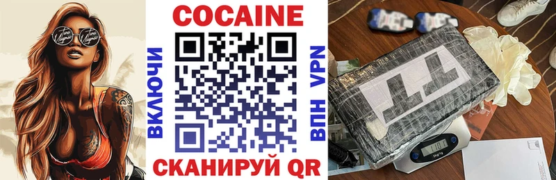 площадка клад  KRAKEN tor  Малоярославец  Cocaine VHQ 