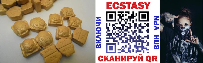 как найти   Малоярославец  Экстази круглые 