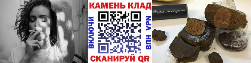 ГАШИШ hashish  Малоярославец 