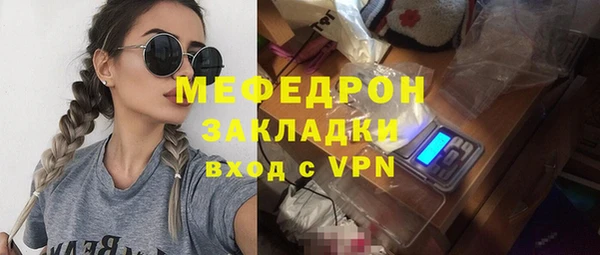 мескалин Аркадак