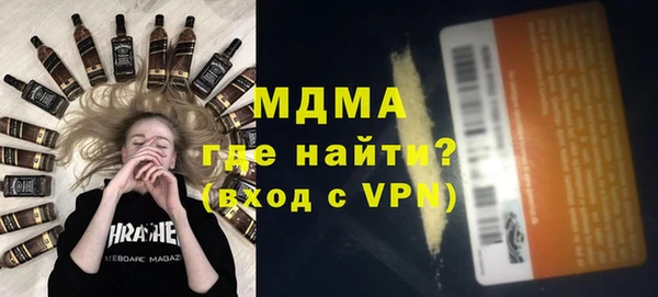 мескалин Аркадак