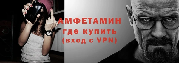 мефедрон Армянск