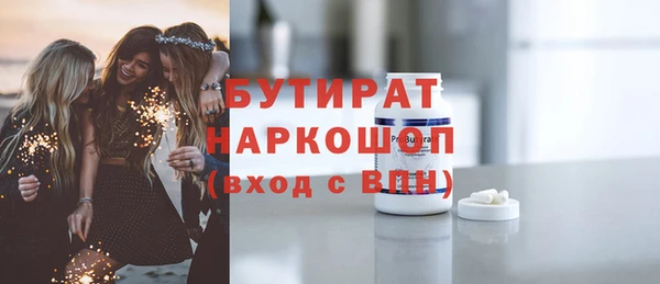 меф Арсеньев