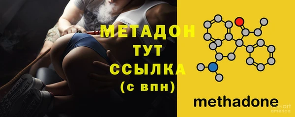 мефедрон Армянск