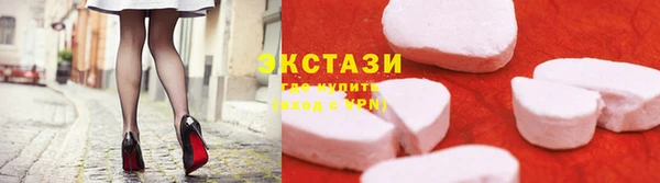 мефедрон Армянск