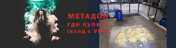 мефедрон Армянск