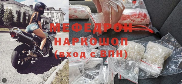 мефедрон Армянск