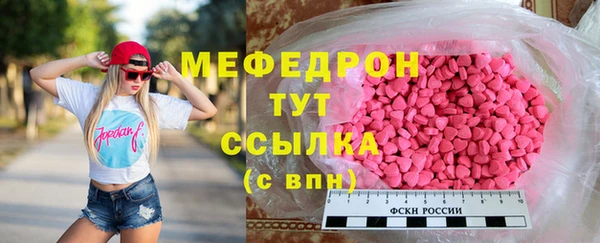 мескалин Аркадак