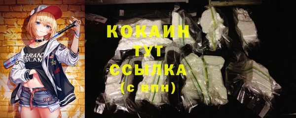 мескалин Аркадак