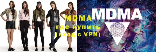 мяу мяу кристалл Заволжье