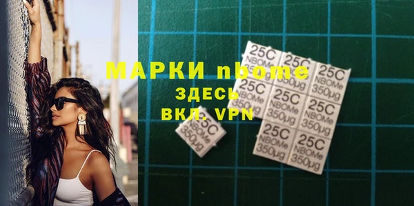 мескалин Аркадак