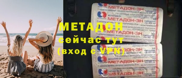 мефедрон Армянск