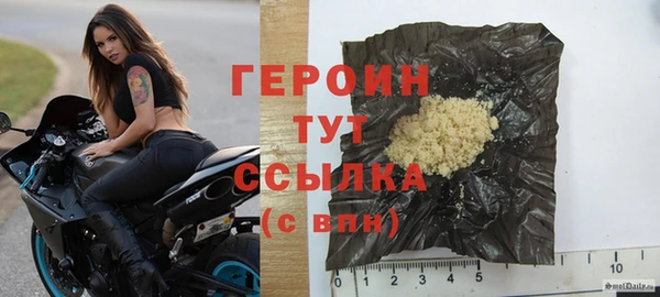 мефедрон Армянск