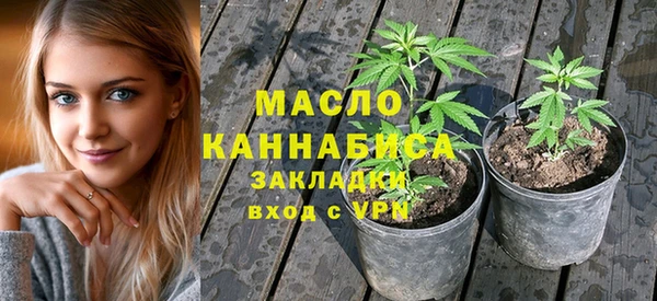 мефедрон Армянск