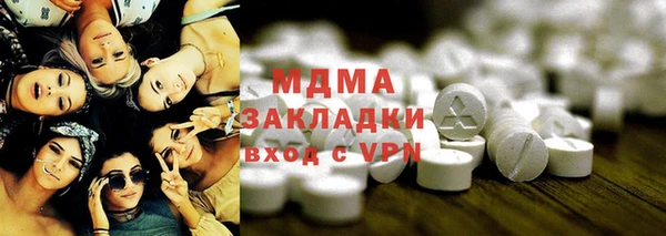 мескалин Аркадак