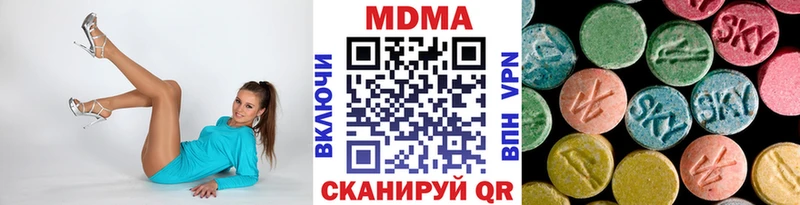 MDMA crystal  mega маркетплейс  Малоярославец 