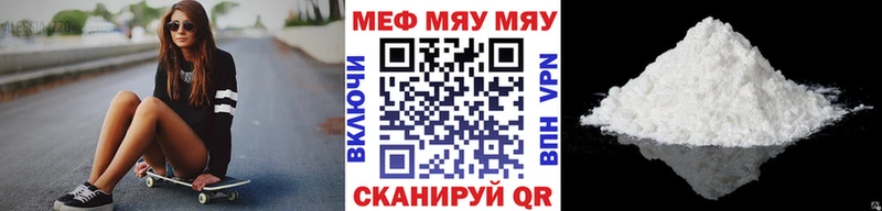 blacksprut ТОР Малоярославец МЕФ mephedrone купить наркотик