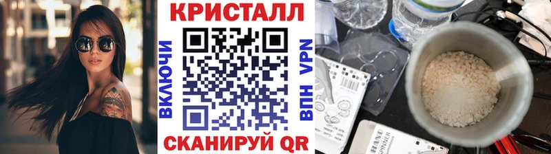 Метамфетамин мет  Малоярославец 