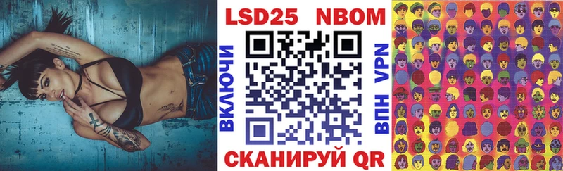 Марки 25I-NBOMe 1,8мг  Малоярославец 