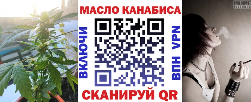 цена наркотик  Малоярославец  ТГК вейп 